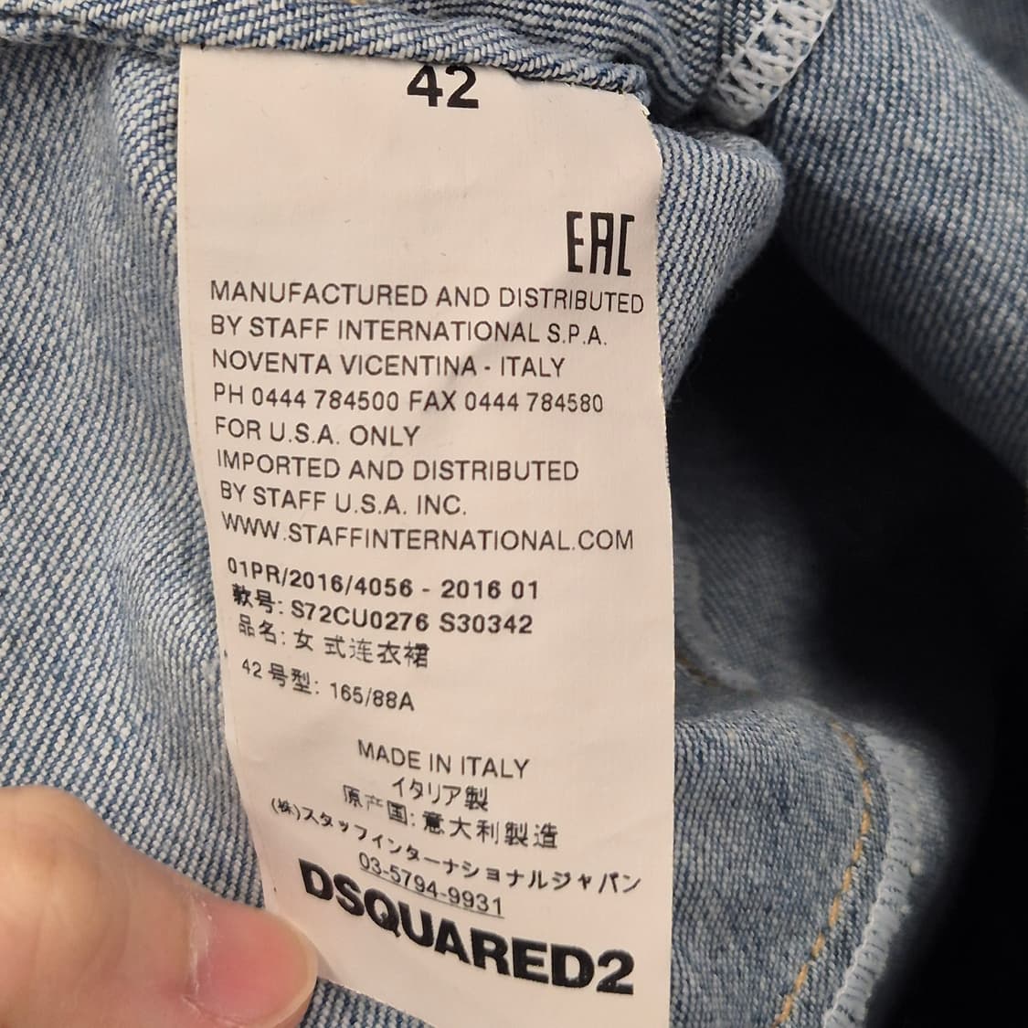 디스퀘어드2 여성용 데님 셔츠 42 상품이미지4