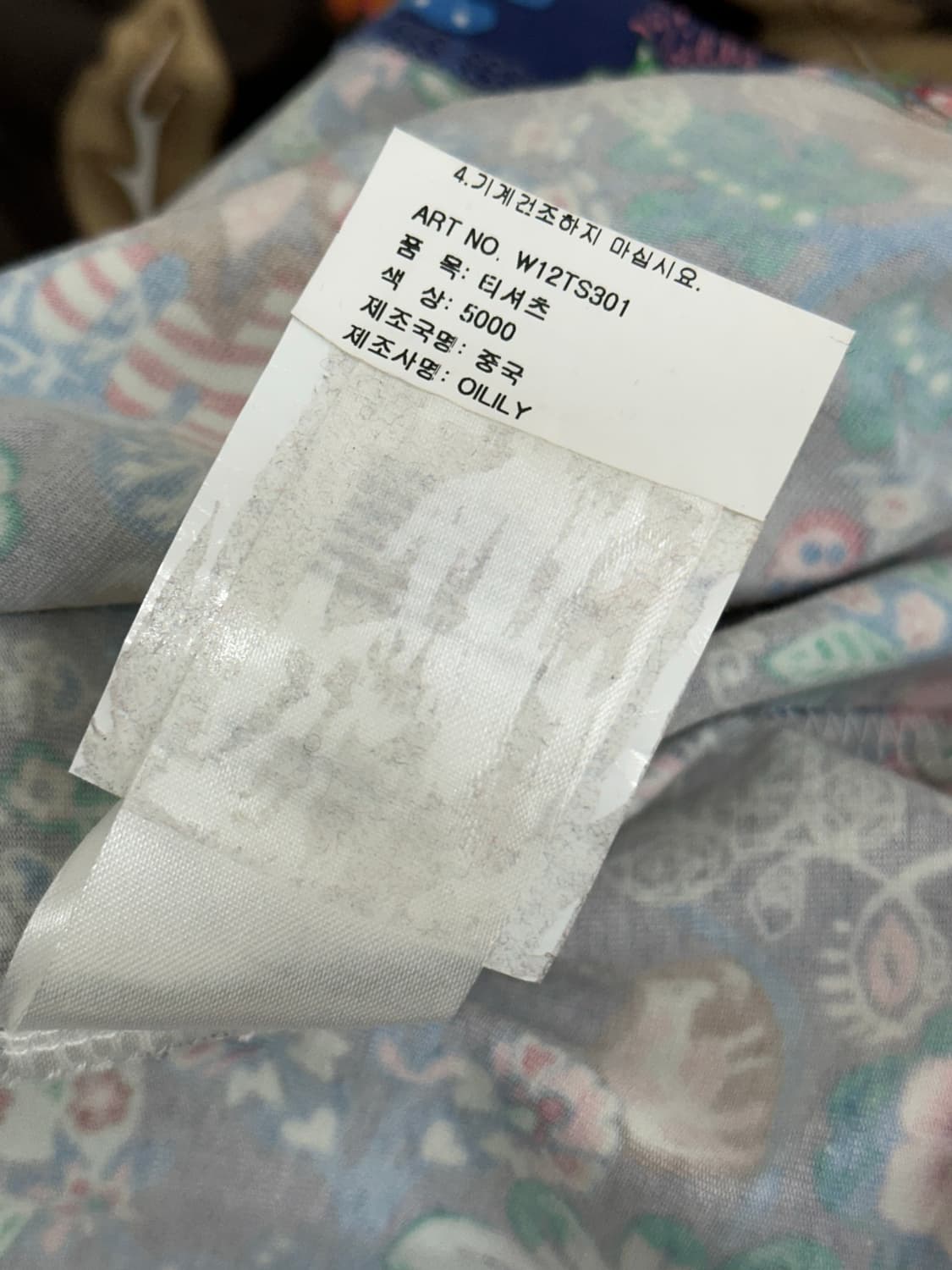 오일릴리 목폴라 상품이미지9