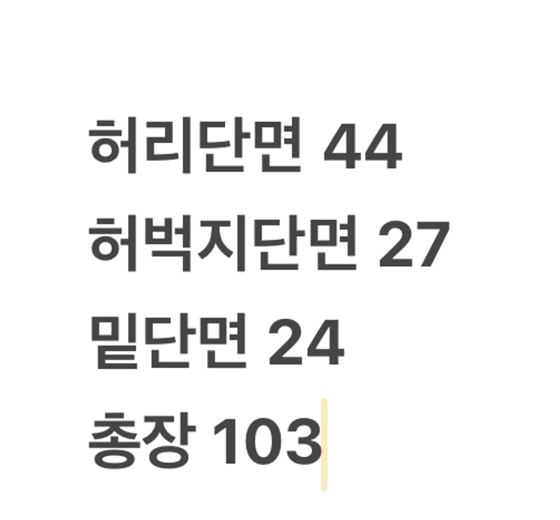 [정품/S] 아베크롬비 츄리닝 바지 옐로우 레몬  상품이미지7