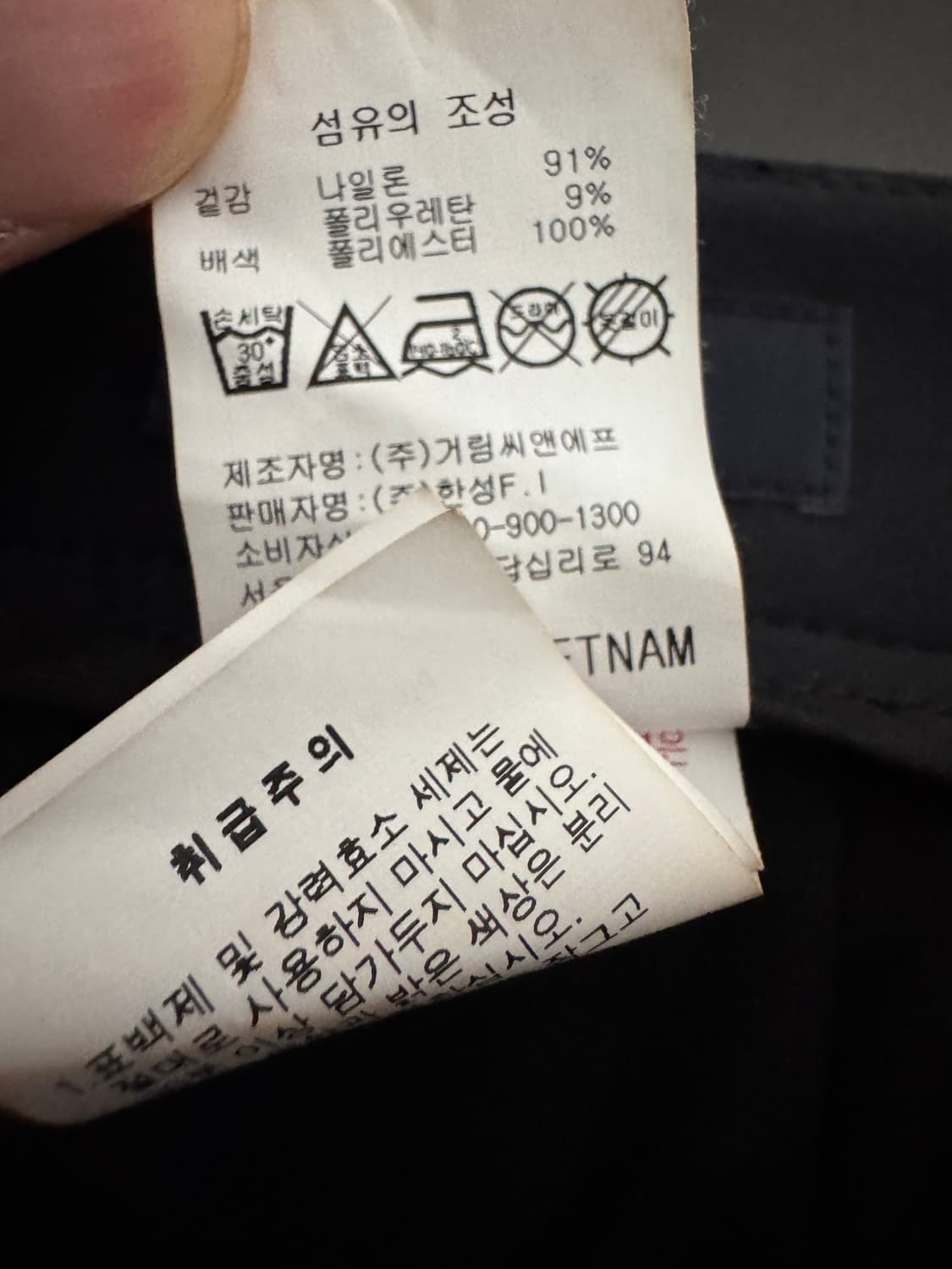 여성 캘러웨이 골프 이쁜 화이트 배색 나일론 스커트 치마 상품이미지4