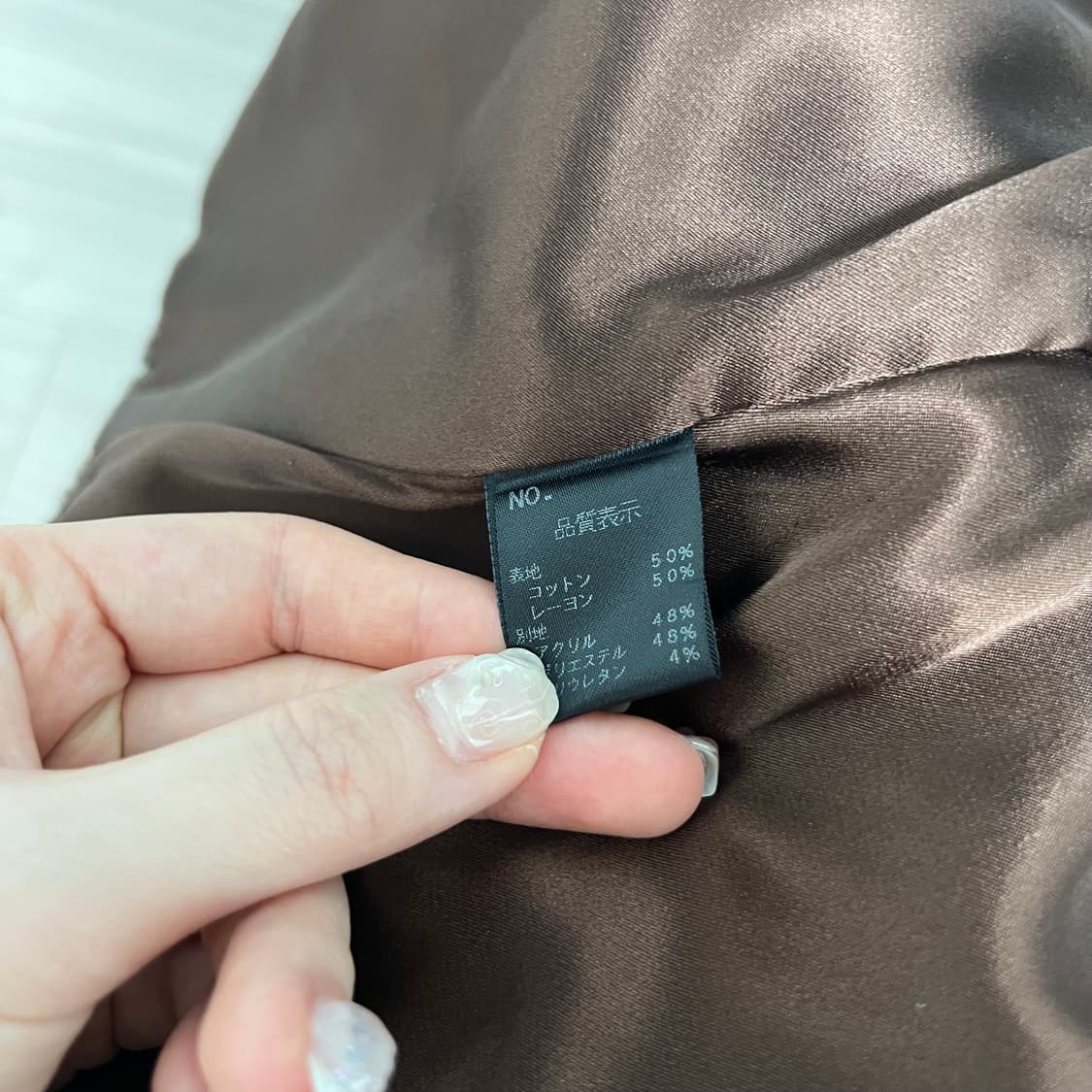 빈티지 브라운 퍼자켓 상품이미지5