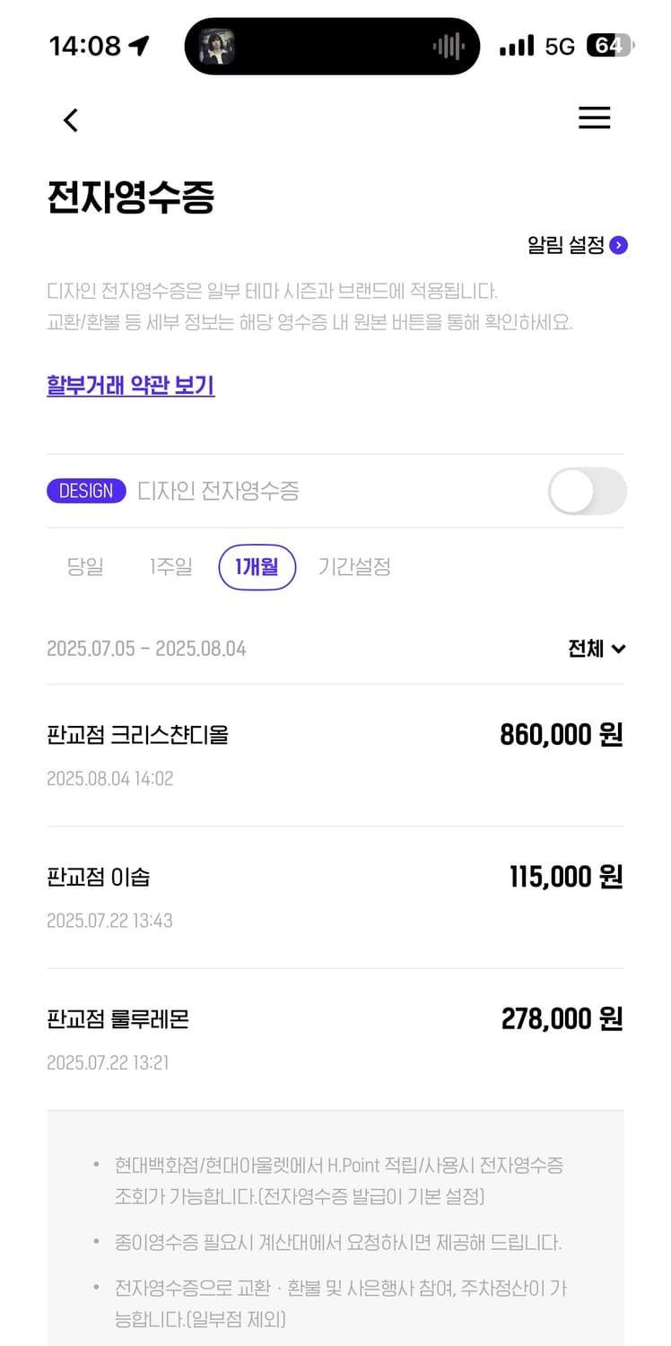 (새상품) 디올 Very Dior M1U 선글라스 상품이미지8