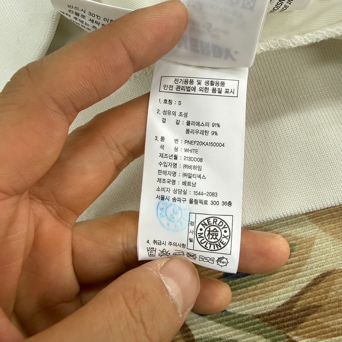 (S)널디 Nerdy 벨루어 트랙탑 져지(화이트,흰검) 상품이미지3