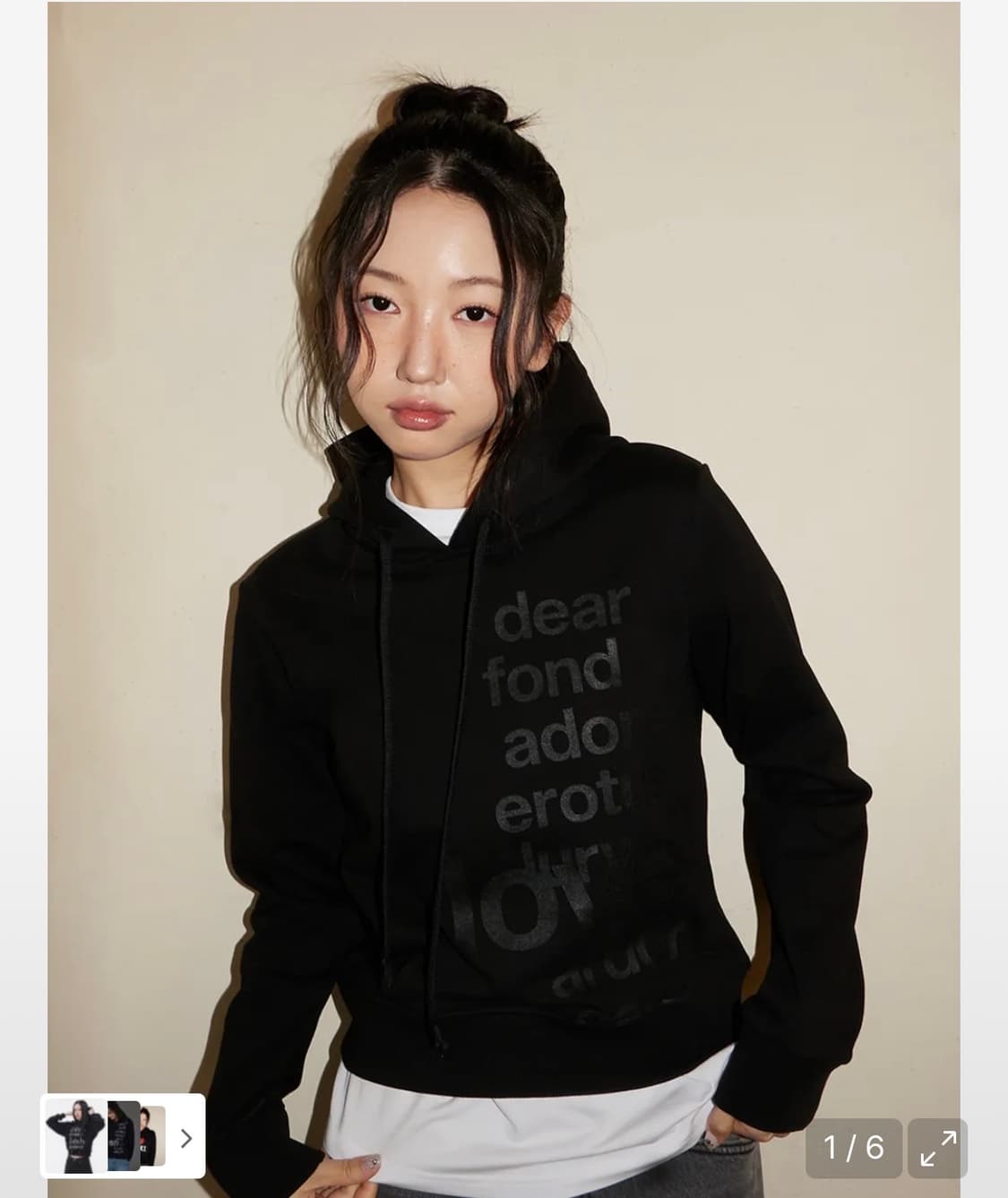 오피쉬 레터링 후드 상품이미지1