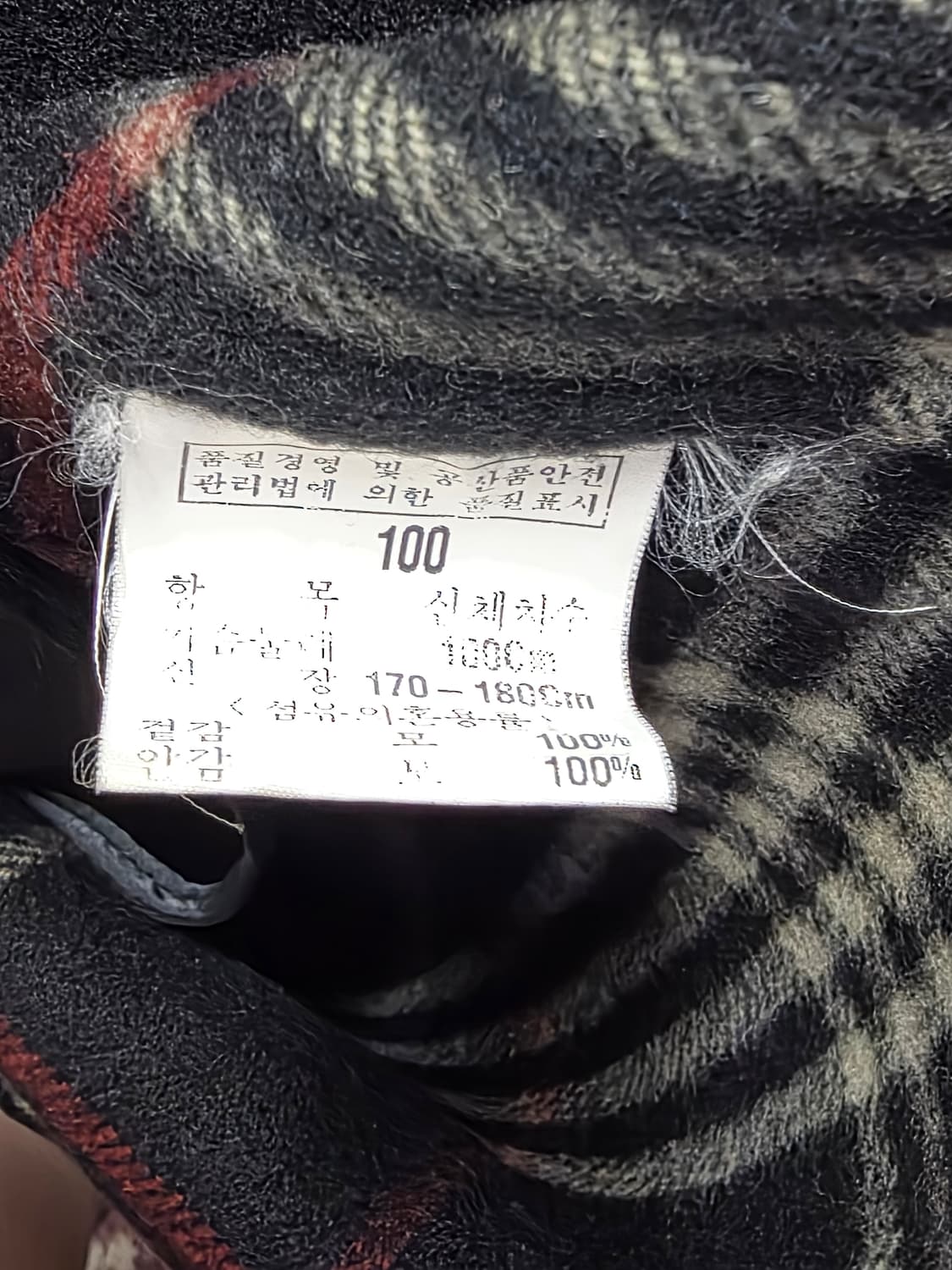 남자빈티지 입생로랑 뿌르옴므 숏코트 블랙 L 69/60 (내피 포함) 상품이미지6