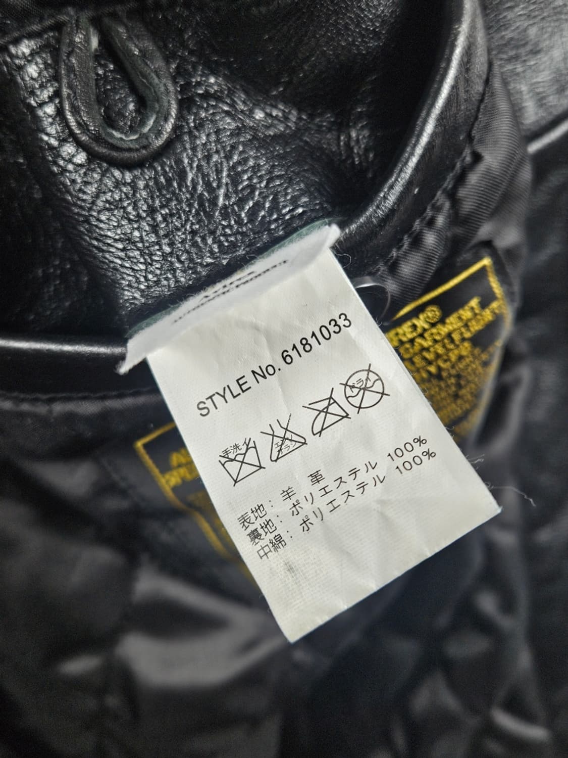 아비렉스 아이콘 가죽 배색 블루종 자켓 ( M ) / 10979 상품이미지8