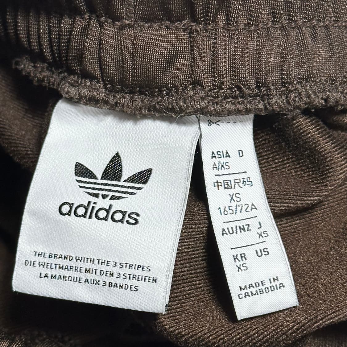 XS 아디다스 베켄바우어 다크 브라운 트랙 팬츠 상품이미지4