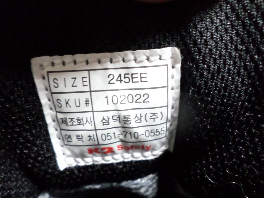 후루룩구제 245 케이투 고어텍스 보아 트레킹화 신발  상품이미지7