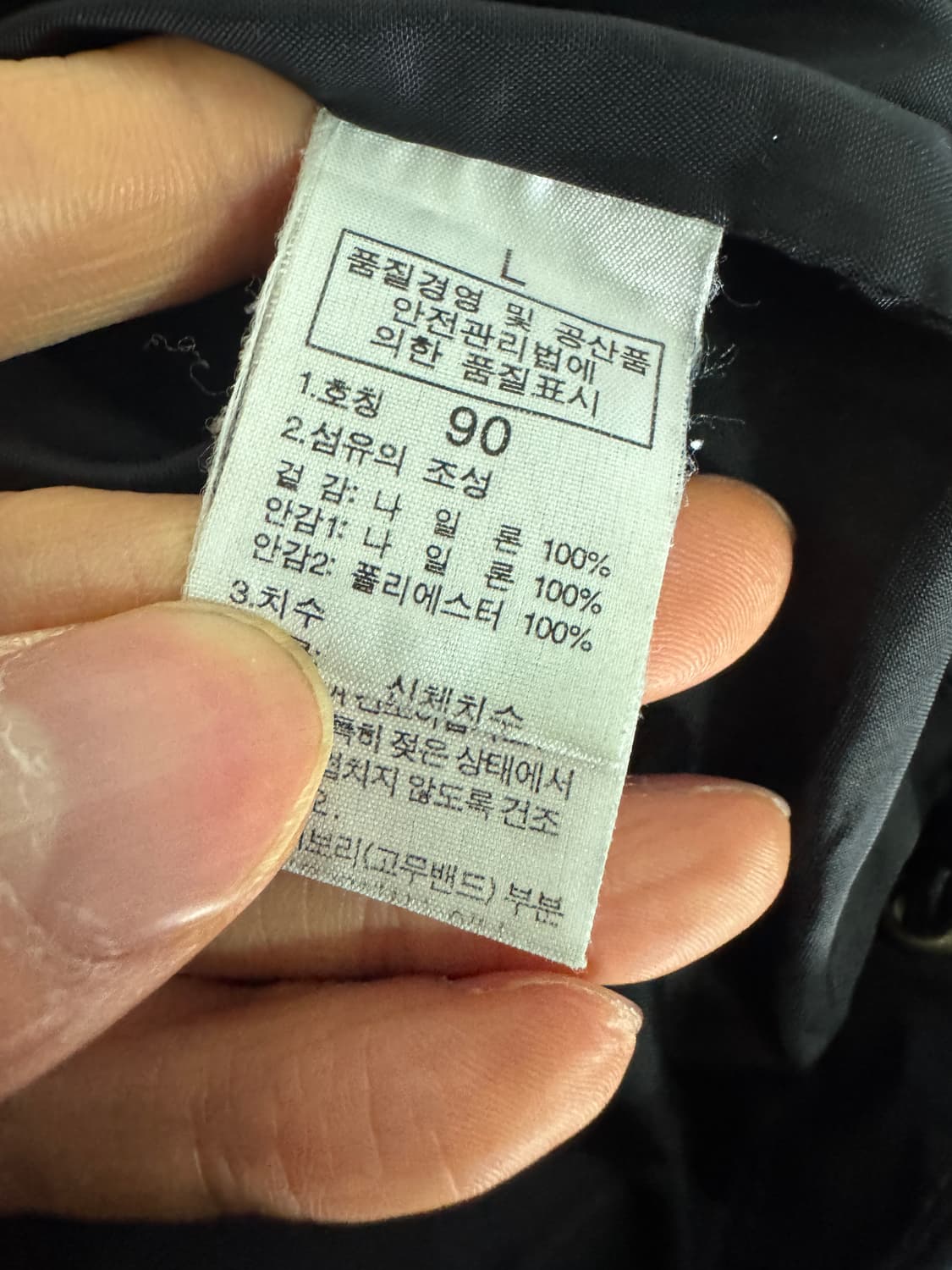 여성 노스페이스 하이벤트 나일론 후드 바람막이 S 상품이미지3