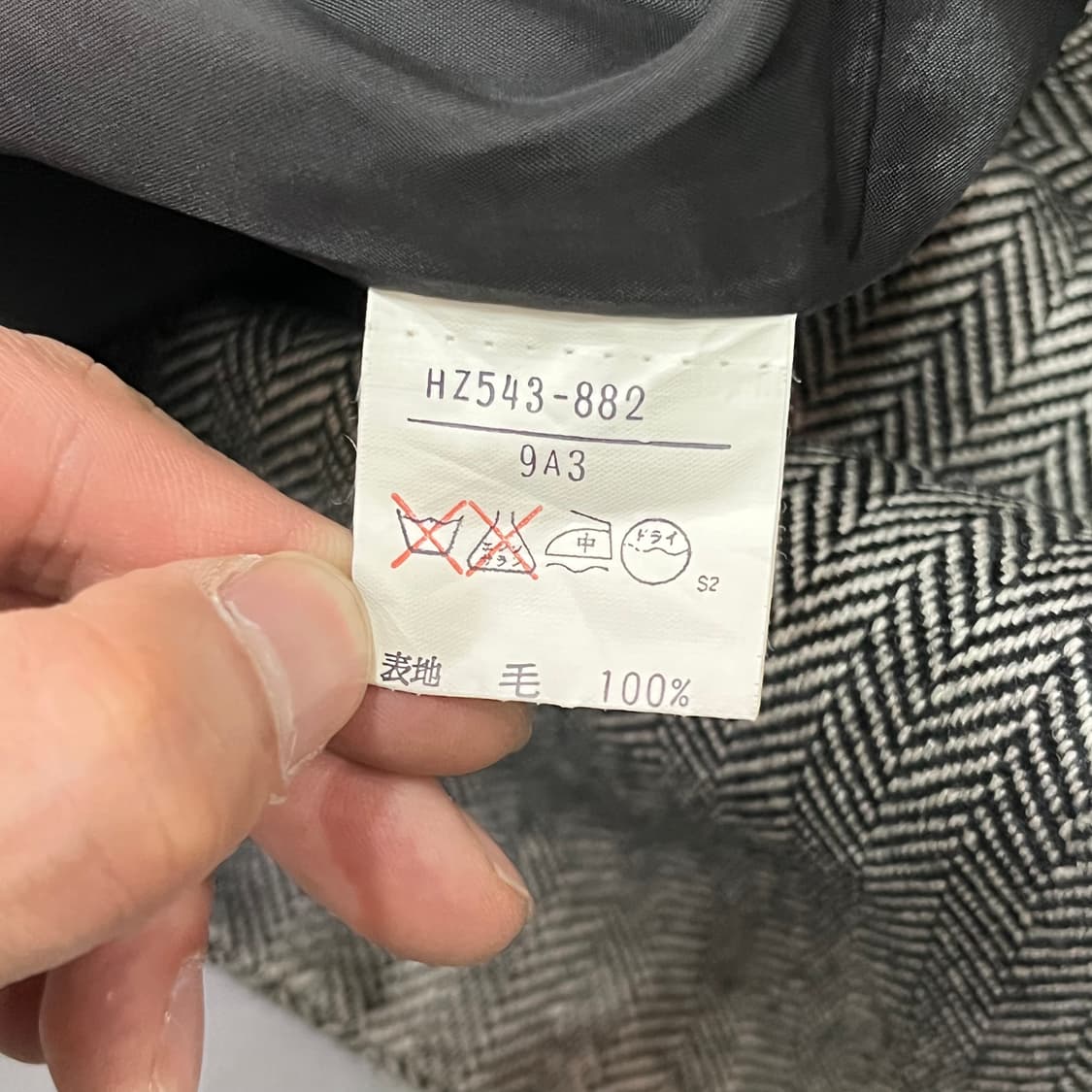  입생로랑 헤링본 블레이저 y16887 상품이미지9