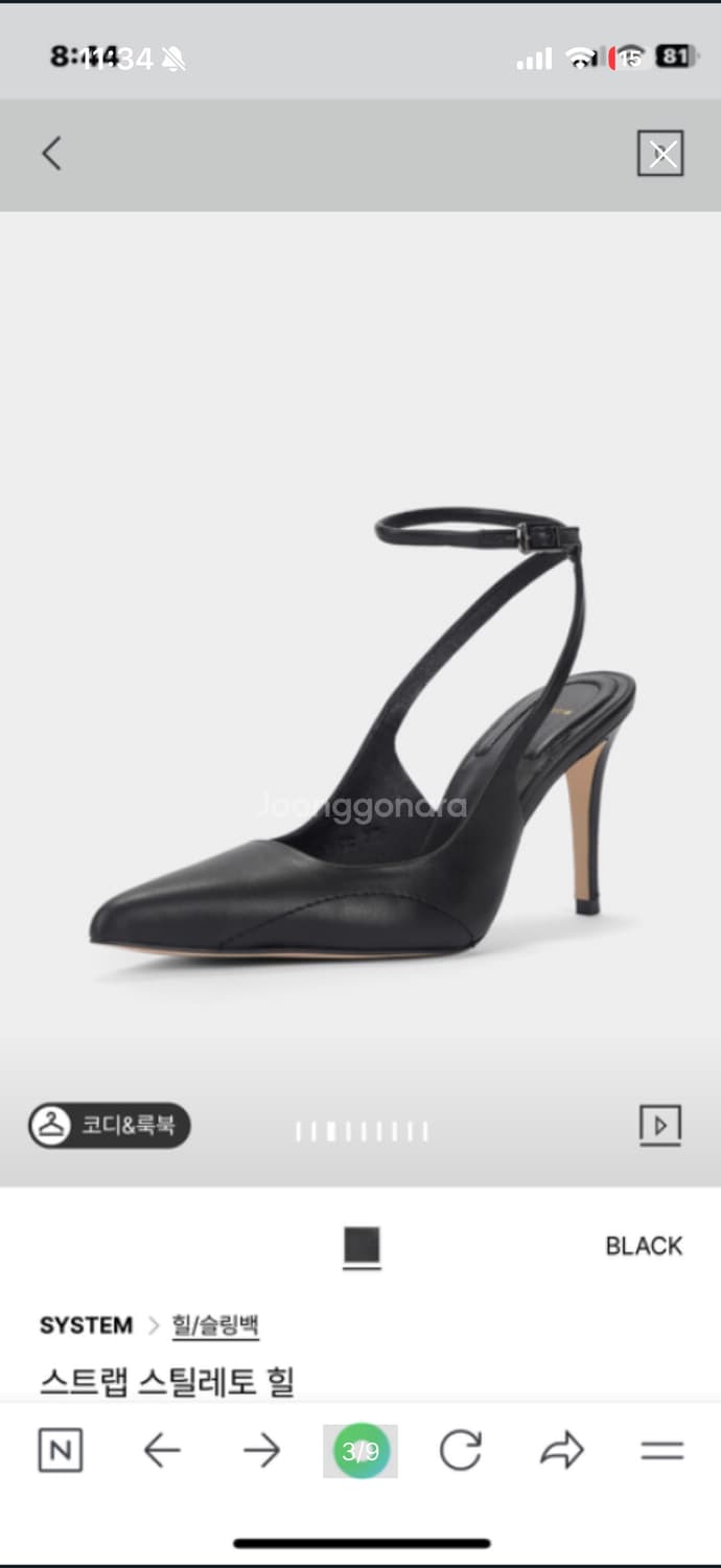 시스템 스틸레토 힐 상품이미지3