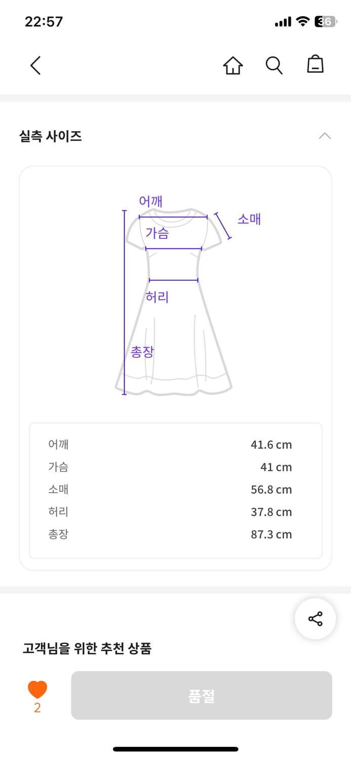 차이나카라 데님 원피스 상품이미지3