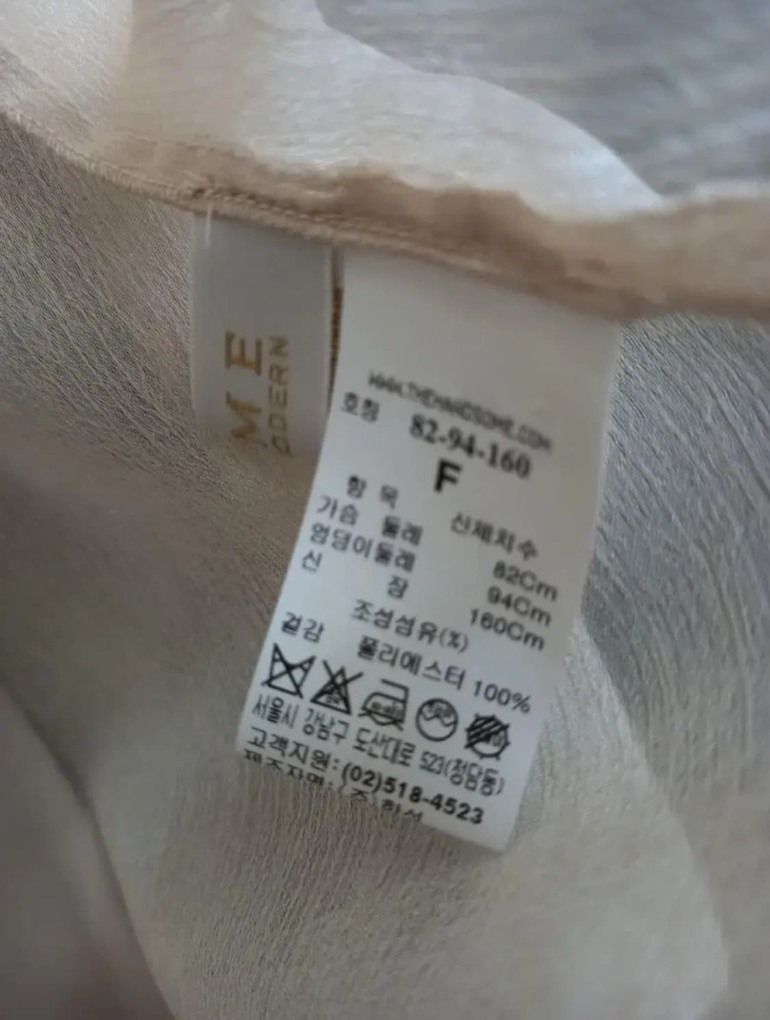 타임 TIME 오셀로 시스루 긴팔블라우스 44.55 상품이미지7