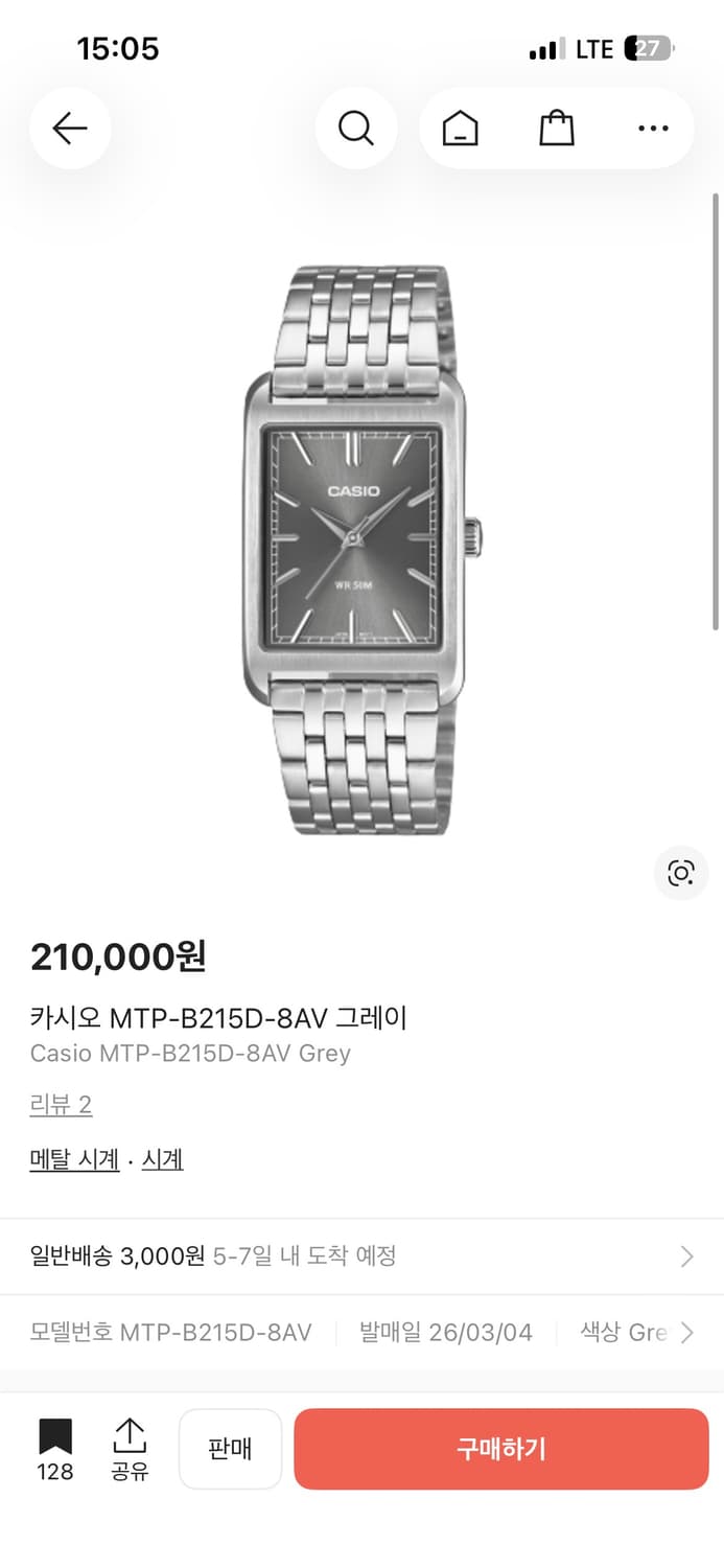 카시오 MTP-B215D-8AV 그레이 상품이미지2