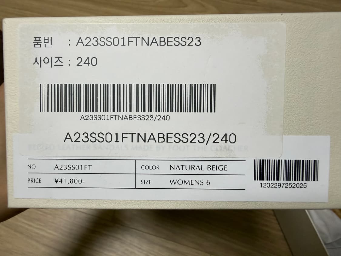 Auralee 오라리 23SS 스트랩 샌들 베이지 240 상품이미지4