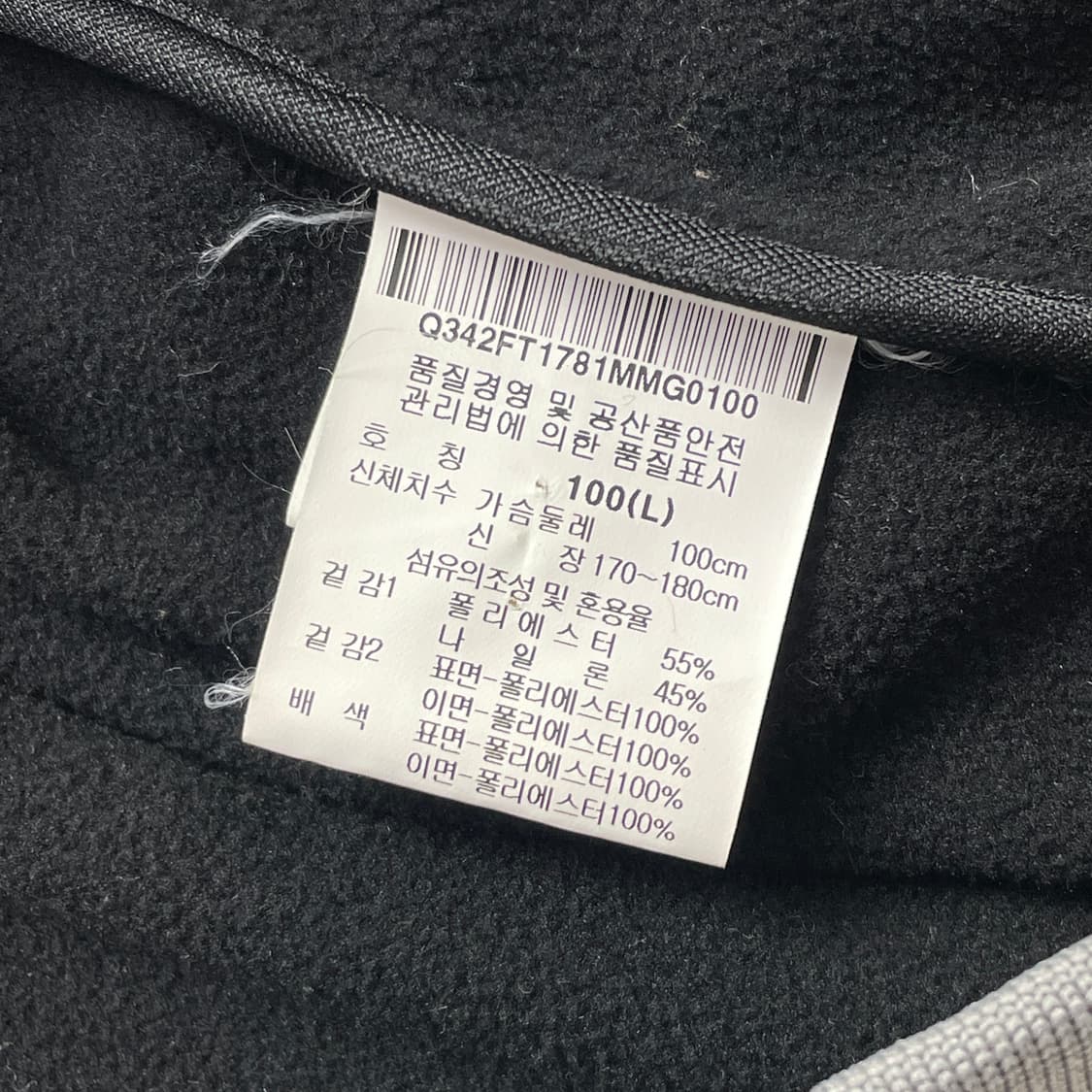 [중고] 르꼬끄 스포르티브 푸조 기모 집업 그레이 100 상품이미지6