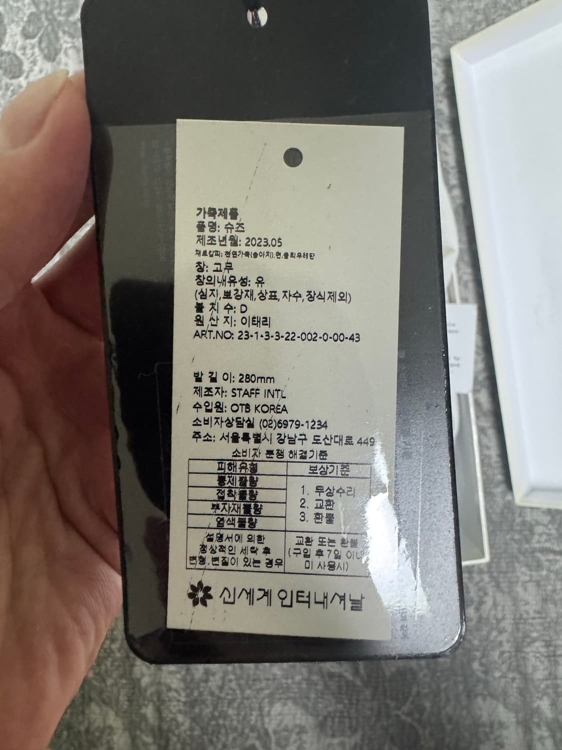 메종 마르지엘라 독일군 스니커즈 43 블랙 상품이미지8