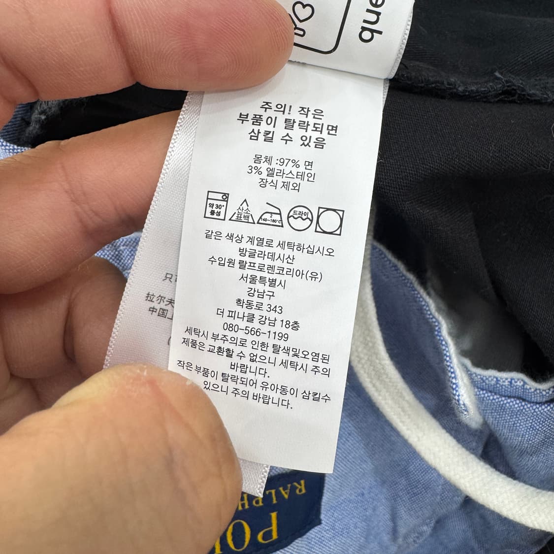 L 폴로 랄프로렌 클래식핏 코튼 반바지 팬츠  상품이미지6
