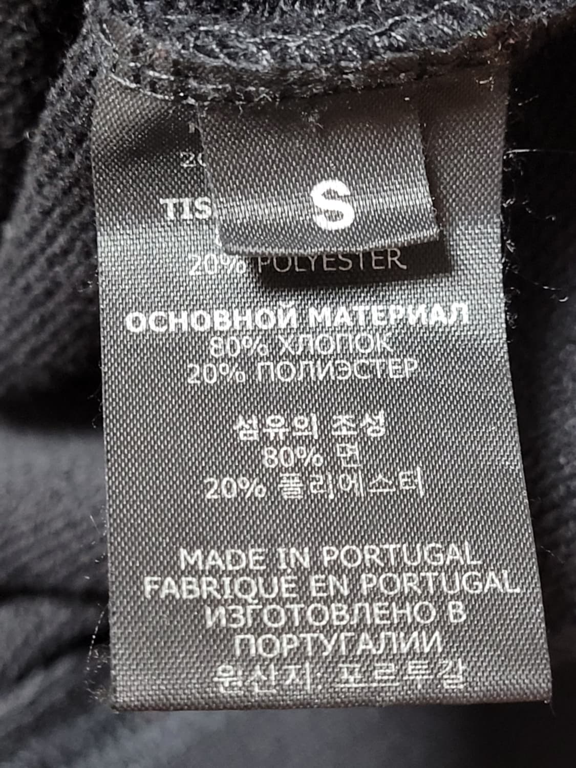 베트멍 블랙 아나키 레터링 오버핏 후드티셔츠 S 상품이미지9