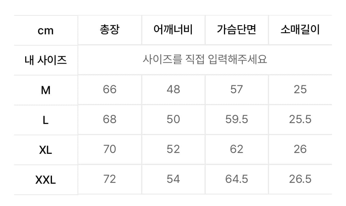 유니온블루 폴로 니트 그래파이트 L 상품이미지4