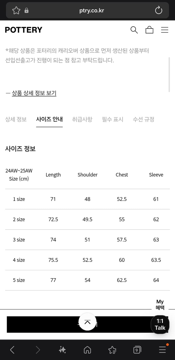 포터리 울스포츠자켓 다크네이비 5 상품이미지6