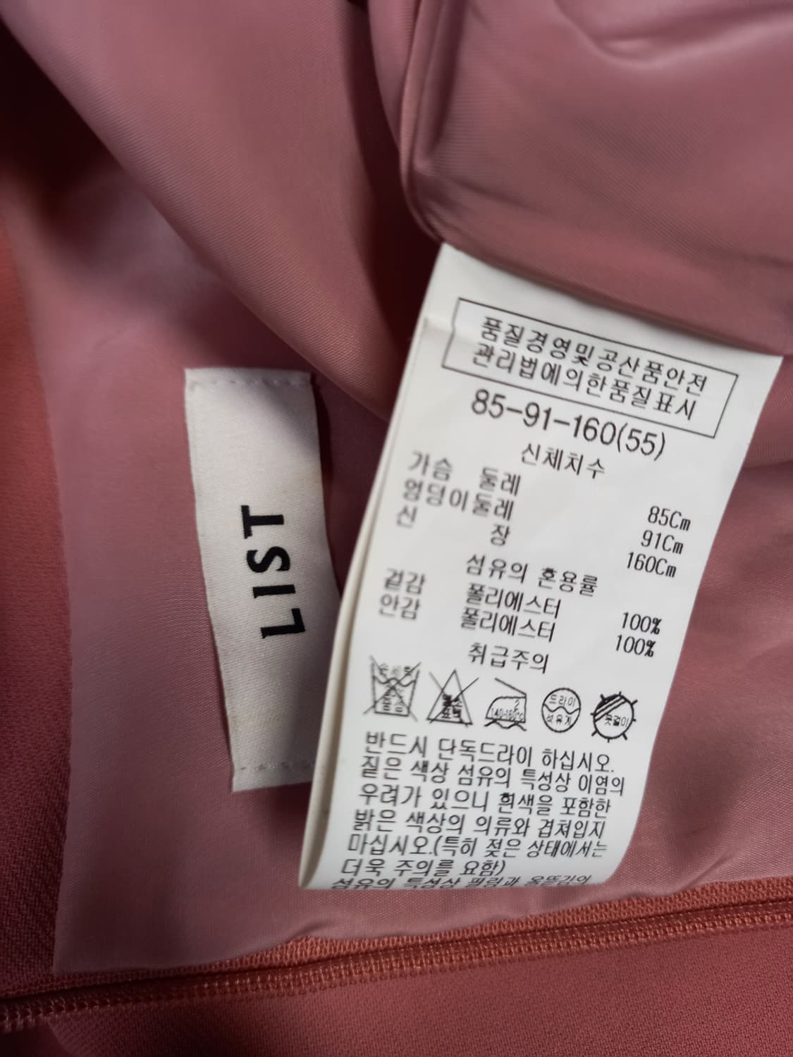 리스트 LIST 춘하추 쉬폰 롱 원피스 55 상품이미지10