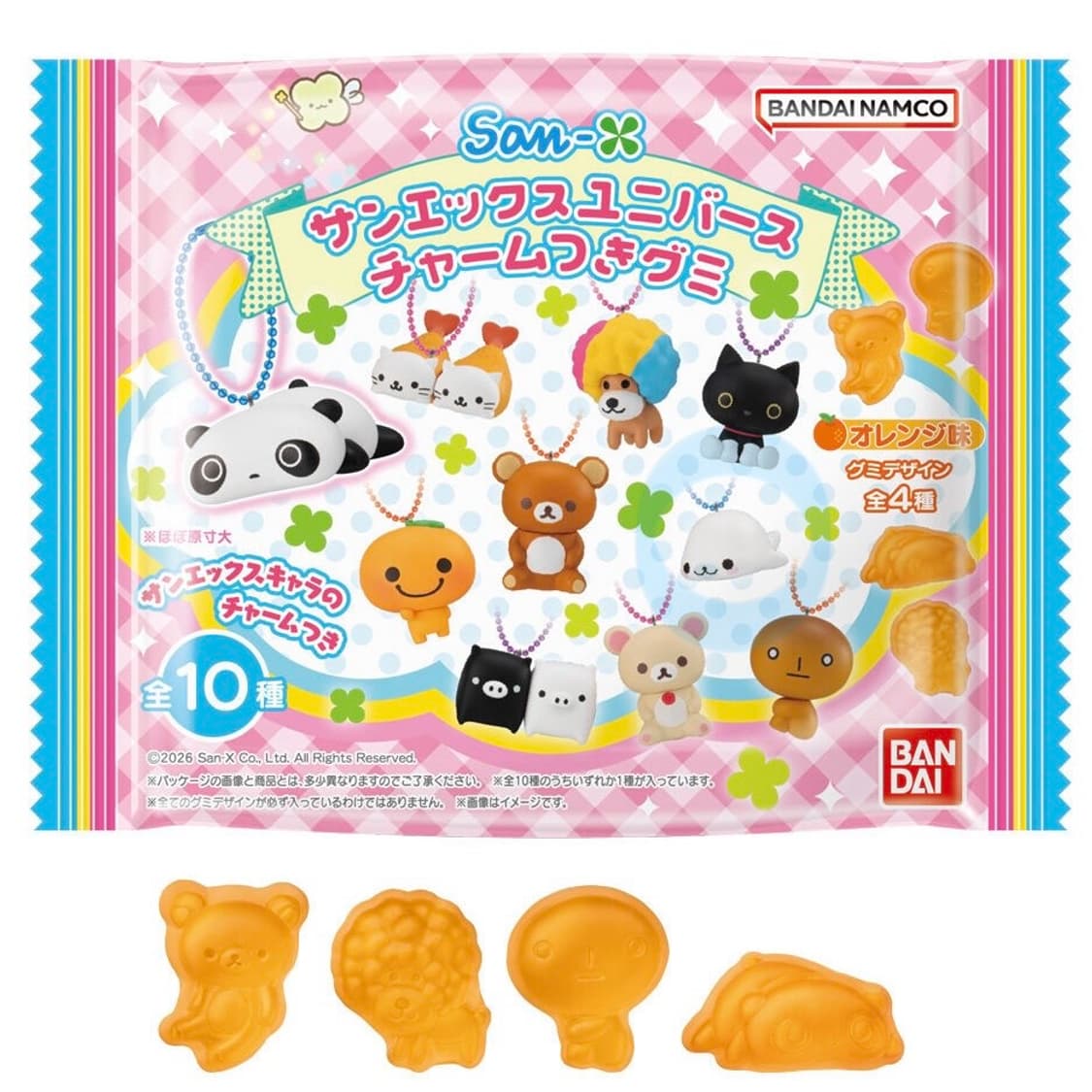 산엑스 San-X 유니버스 마메고마 챰 구미 젤리 키링 상품이미지4