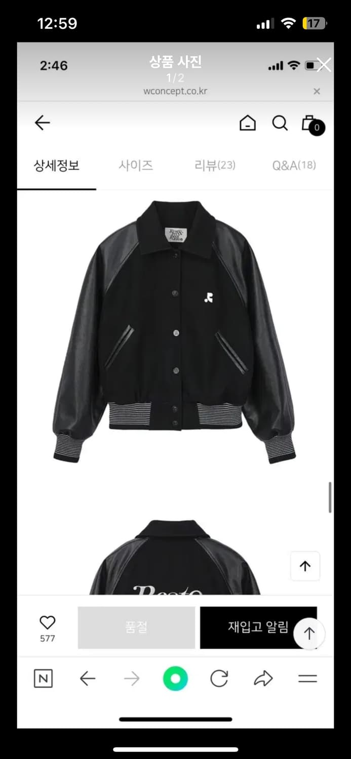 레스트앤레크레이션봄버자켓 상품이미지3