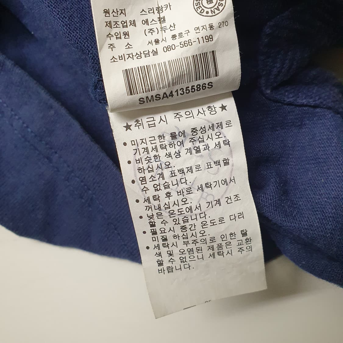 폴로 랄프로렌 럭비 롱슬리브 상품이미지8