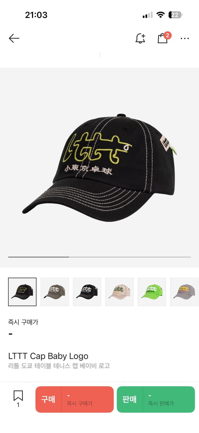 Lttt 볼캡 상품이미지4