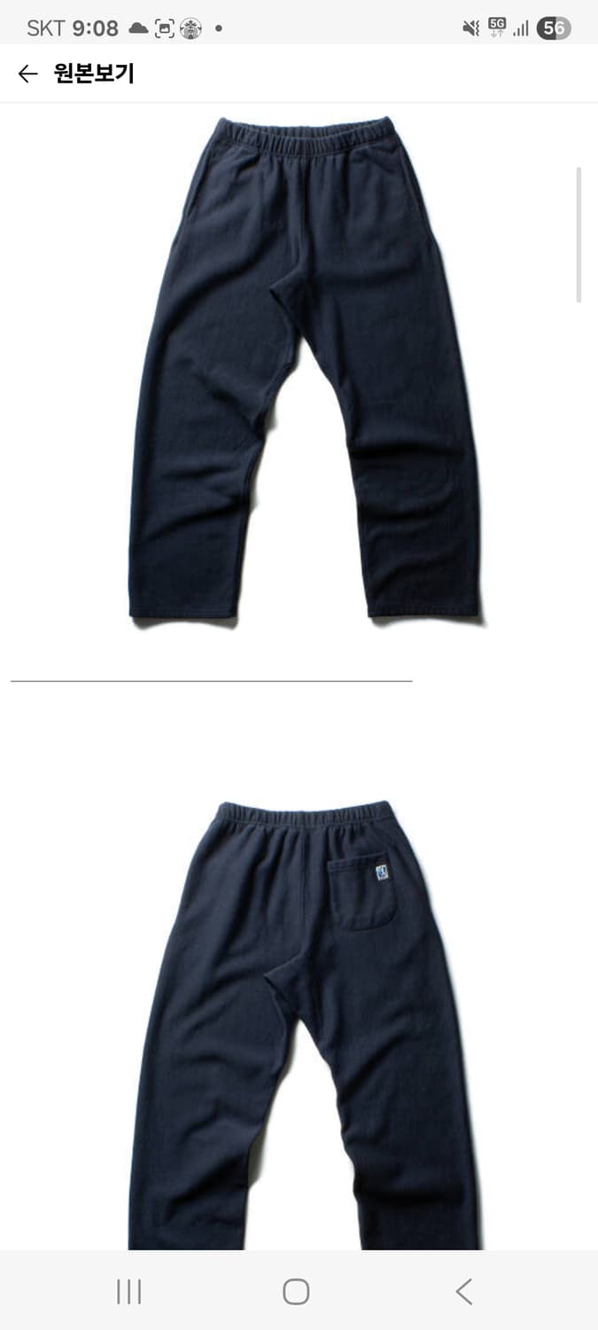 더레스큐 The RESQ 클래식 스웻팬츠 상품이미지3