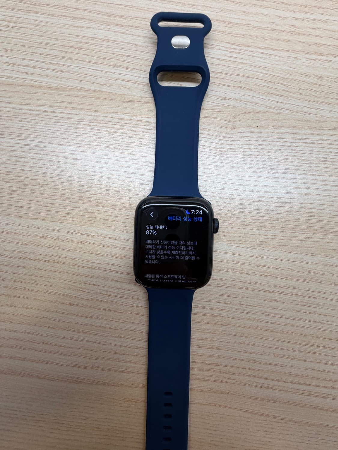 애플워치 SE2 44mm 미드나이트 배터리 성능 87% 상품이미지1