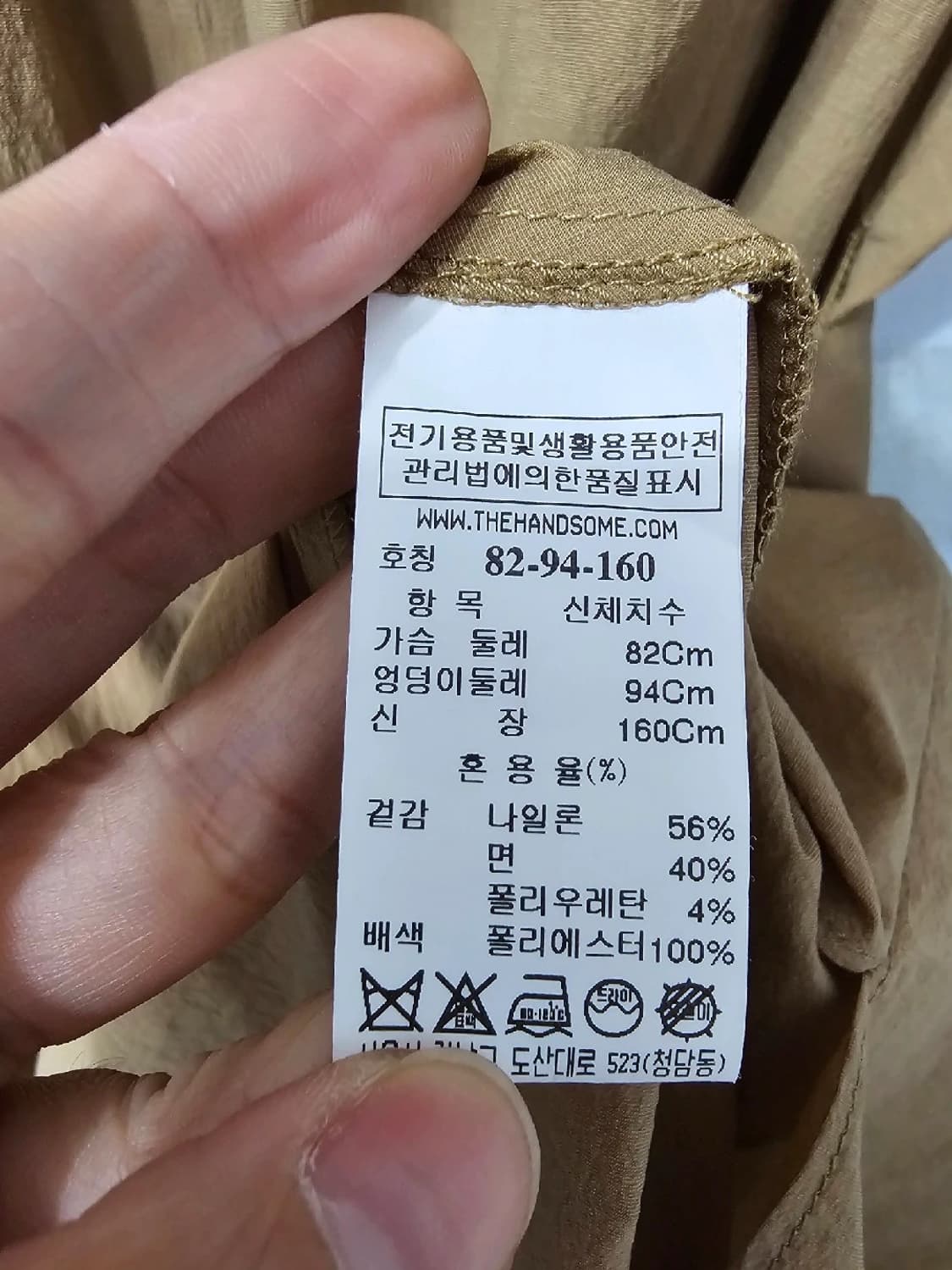 한섬 SYSTEM 퍼프 소매 벨트 원피스 (~66) 상품이미지6