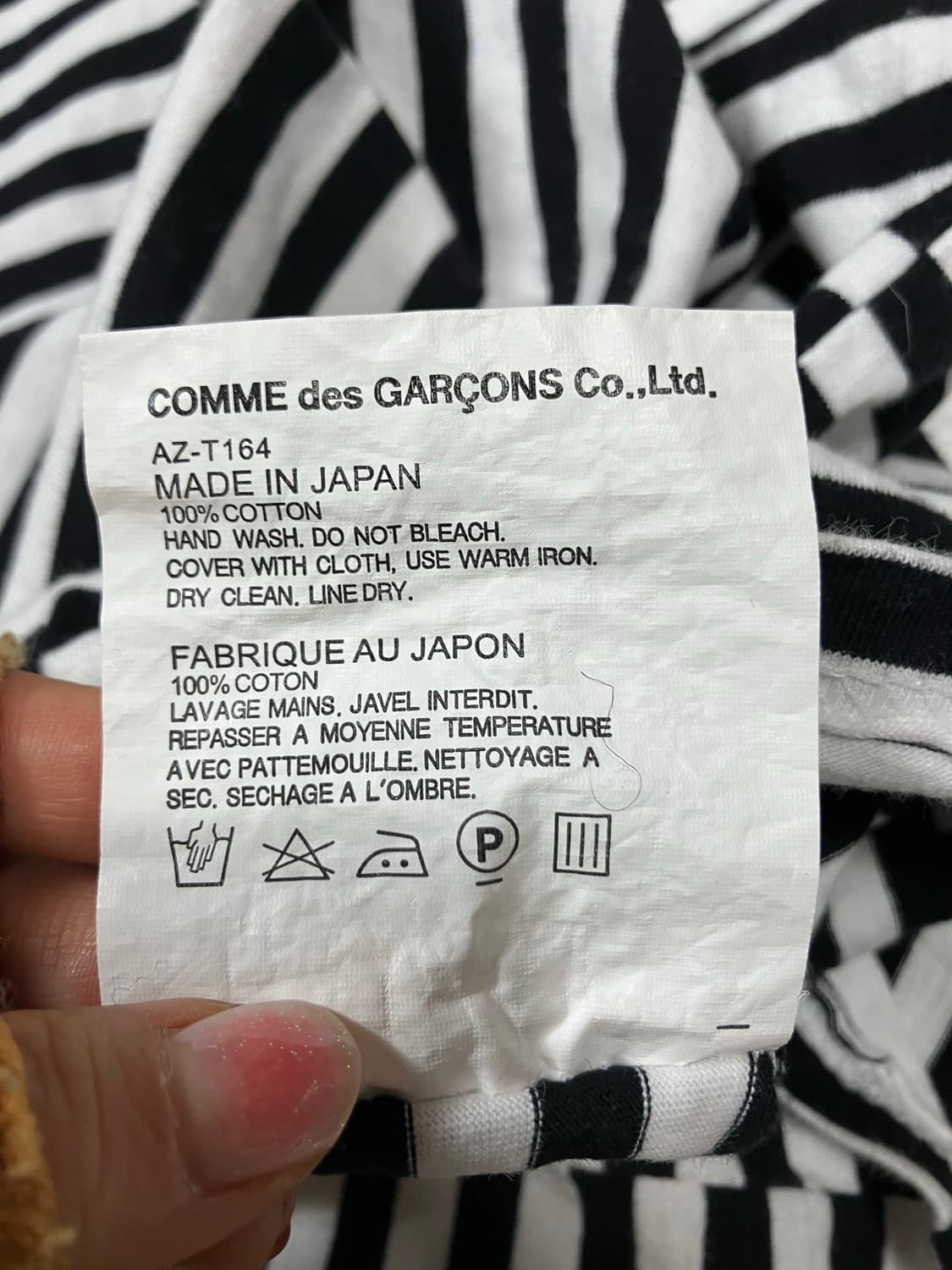 꼼데가르송 플레이 스트라이프 반팔티 L 상품이미지4