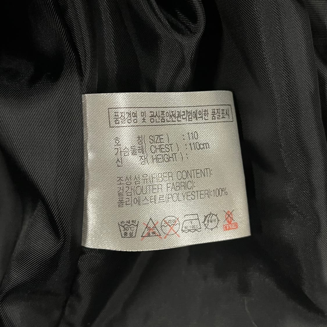 [정품/XXL] 나이키 스우시 엘지세이커스 올드스쿨 조끼 패딩 b10 상품이미지6