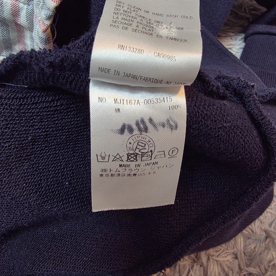 {클로젯}[2][오케이몰 정품]톰브라운 네이비 코튼 가디건 상품이미지8