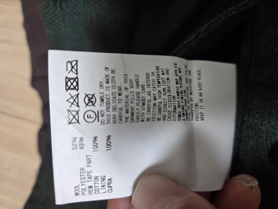 22fw 컬러 팬츠 상품이미지6