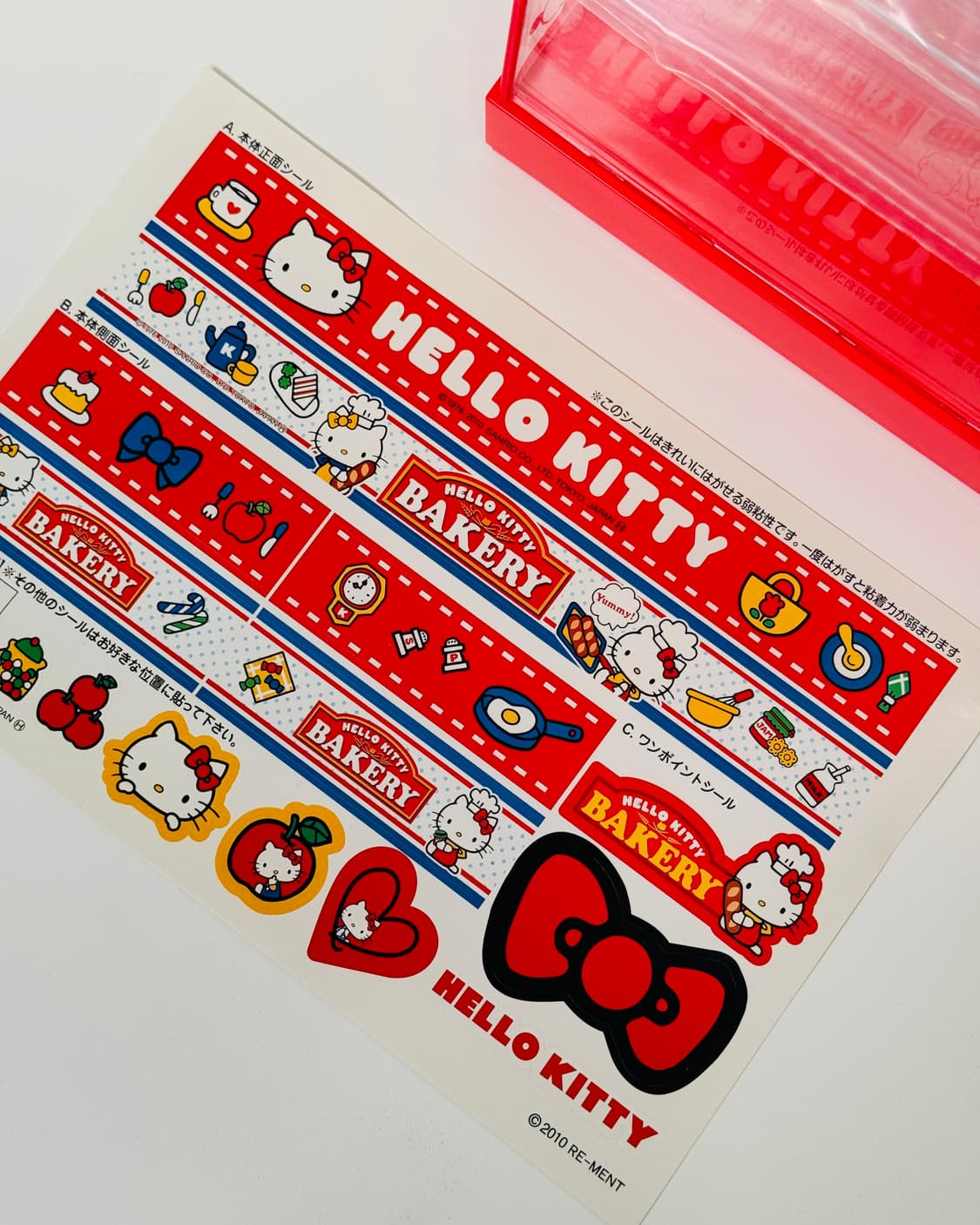 리멘트 | 헬로키티 쇼케이스 2010년 상품이미지6