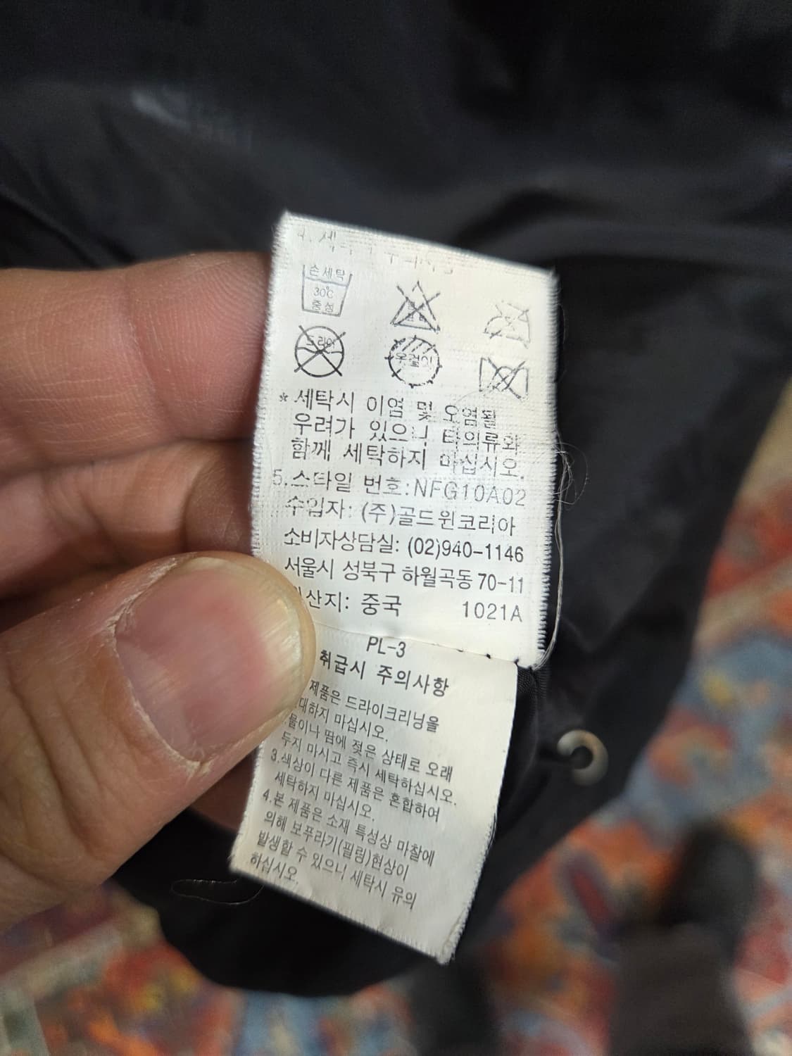 노스페이스 구형 고어텍스 자켓 xl 상품이미지7