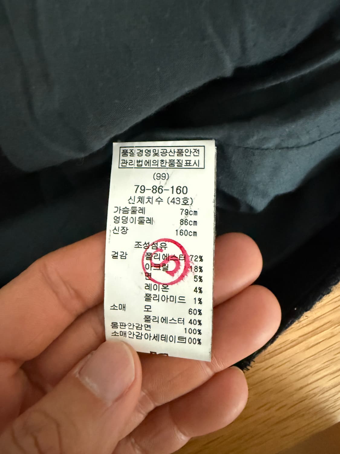 마쥬(Maje) 트위드 자켓 상품이미지8