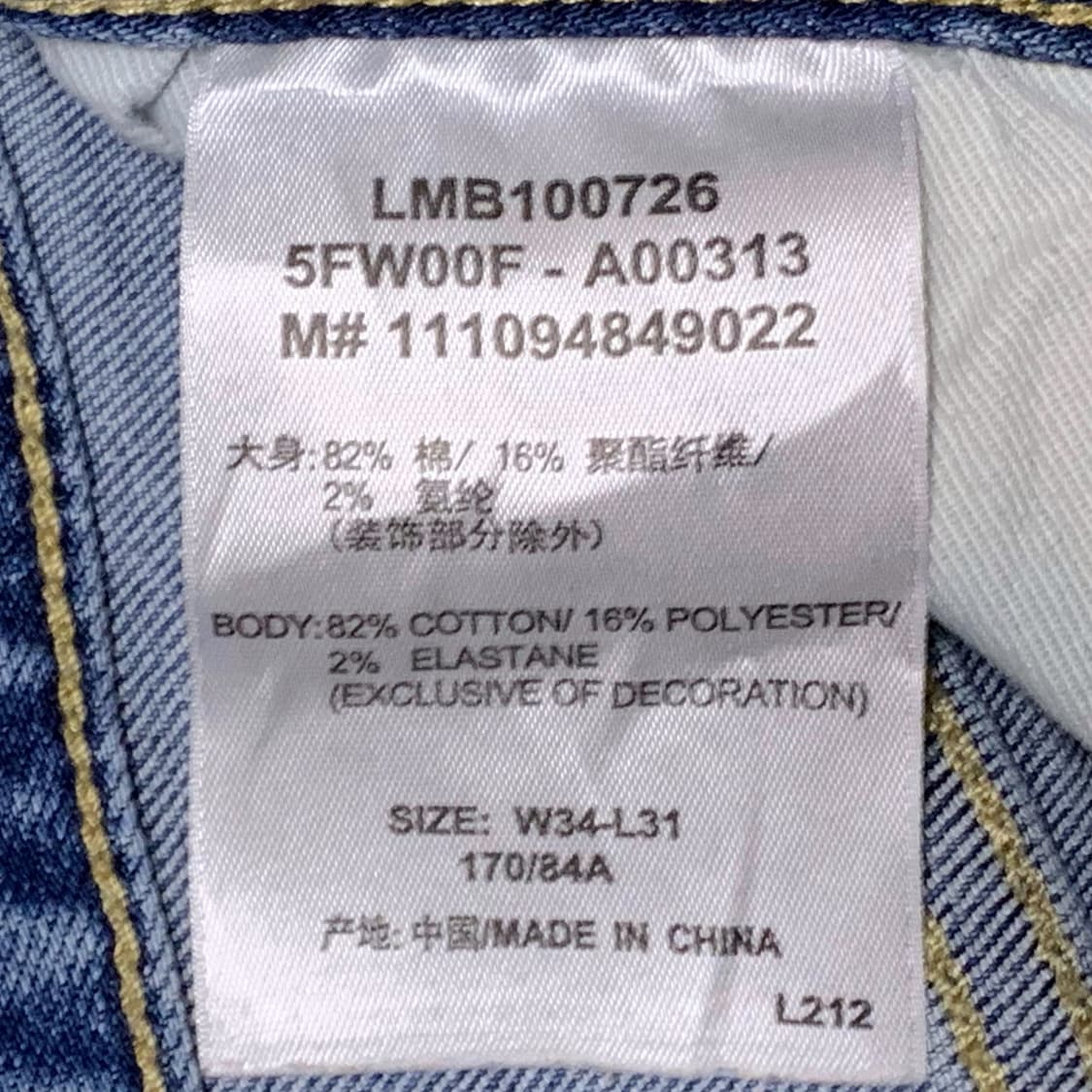 [표기 34, 실측 35] LEE 테이퍼드핏 데님팬츠 상품이미지5