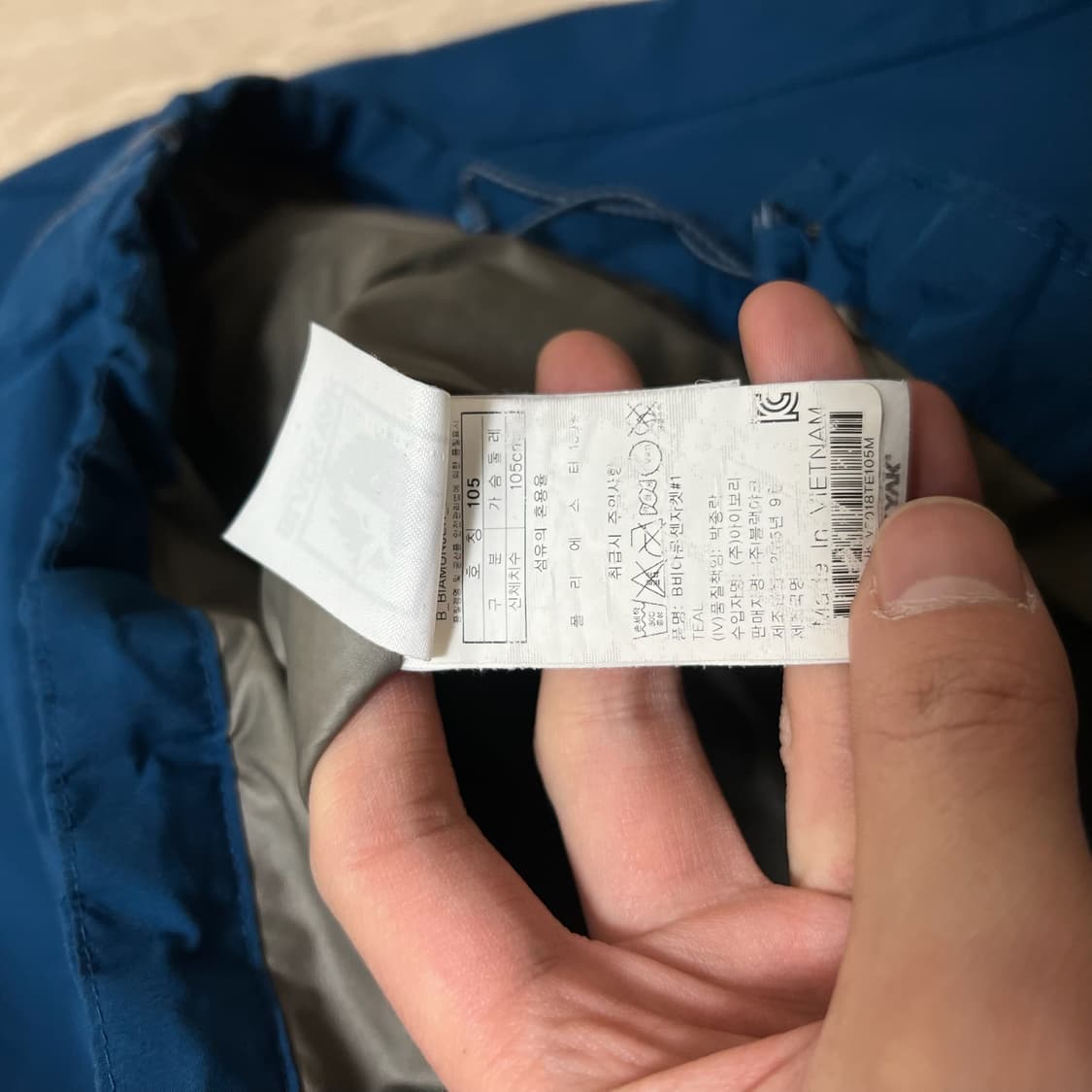 블랙야크 남성 윈드스토퍼 바람막이 자켓 XL/105  상품이미지7