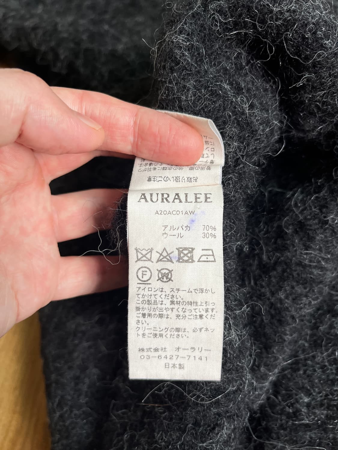 AURALEE  ALPACA WOOL KNIT CARDIGAN 상품이미지5