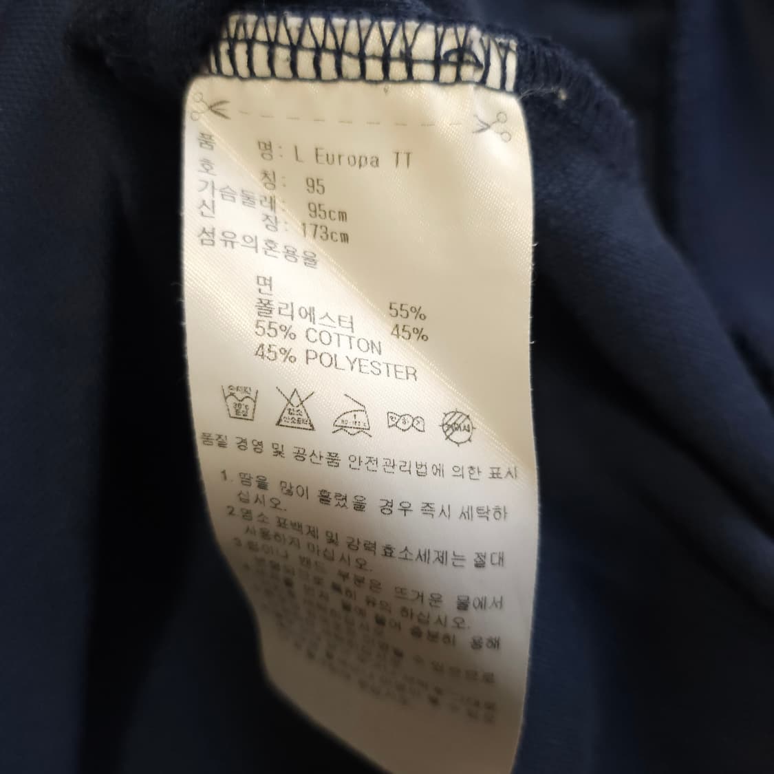 아디다스 파이어버드 져지 95 M 여성트랙탑 상품이미지8