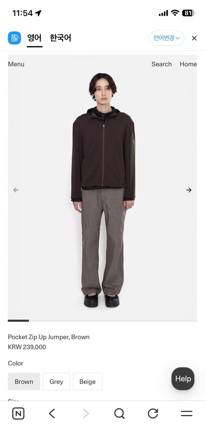 아모멘토 포켓 집업 자켓 Pocket Zip Up Jumper, Brow 상품이미지5