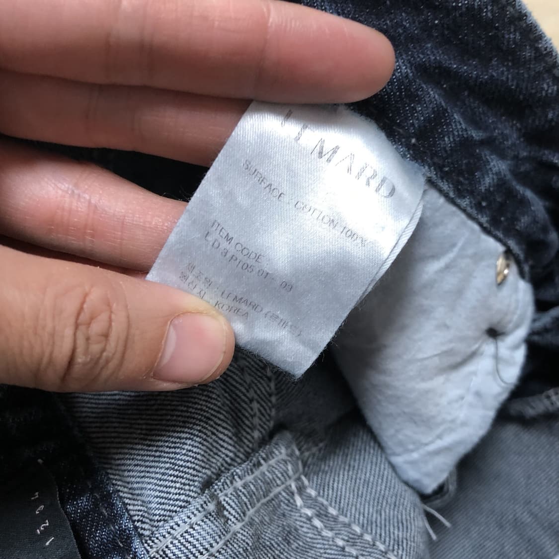 (2) 새상품 르마드 LEMARD 와이드 스트레이트 데님 팬츠 인디고 상품이미지5