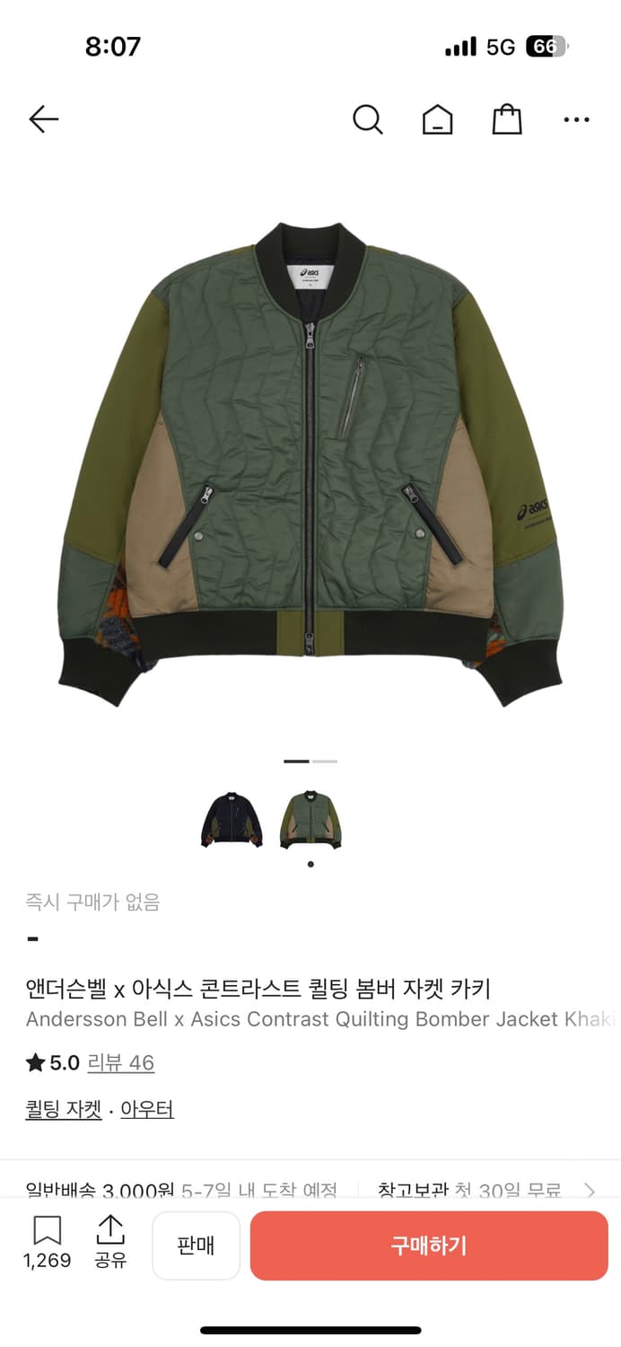 아식스 엔더슨벨 봄버 ma-1 상품이미지1