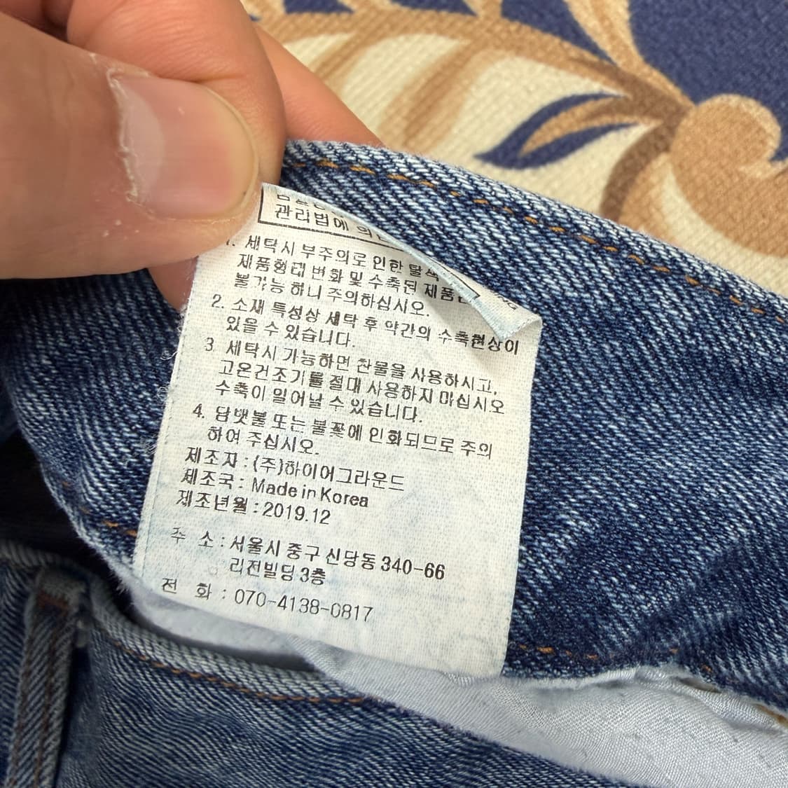 (S)ADD 애드서울 투톤 데님팬츠 상품이미지4