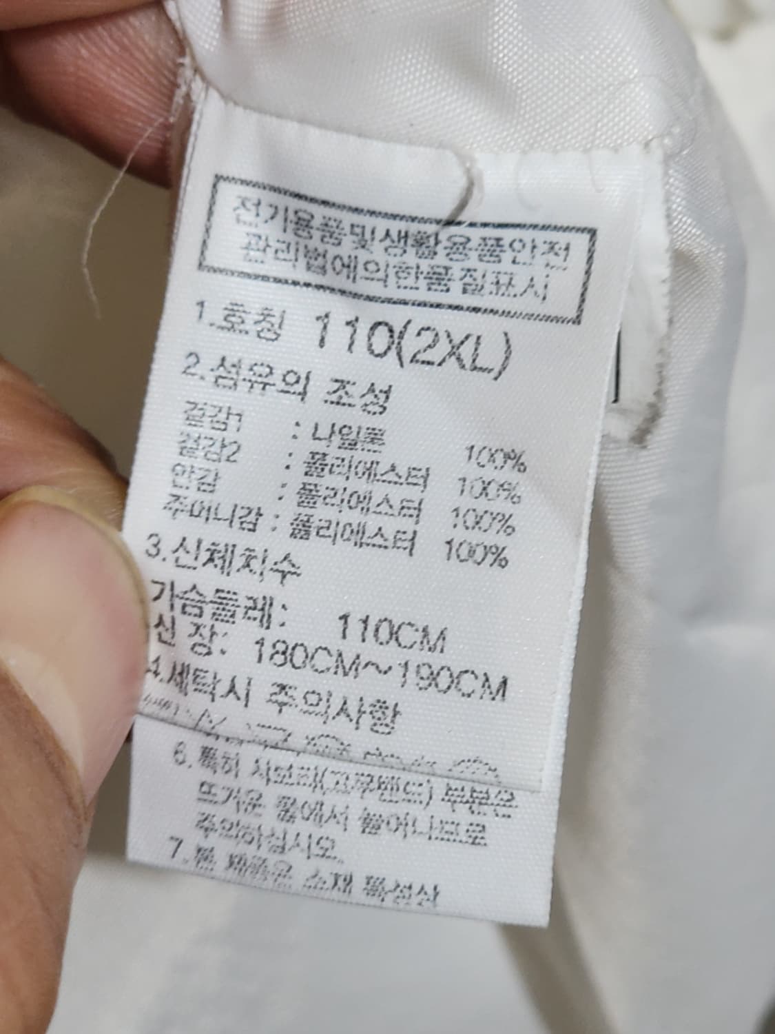 (XXL) 노스페이스 아노락 점퍼 빅사이즈 반집업 바람막이 자켓  상품이미지6