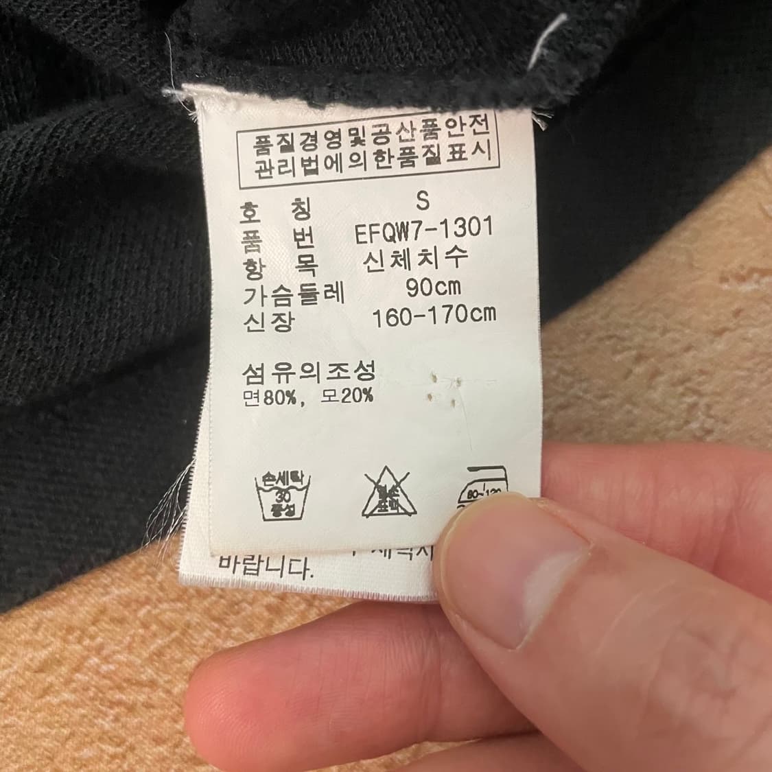 [S] 폴로 카라 긴팔티 상품이미지6